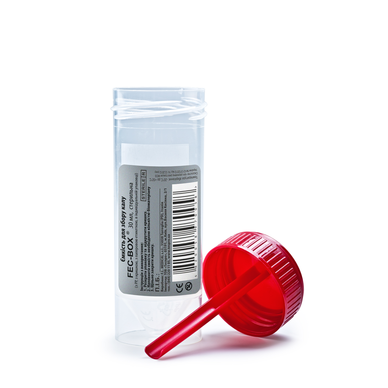 Ємкість для збору калу FEC-BOX ® 30 мл, стерильна (з PP, з кришкою, з паперовою етикеткою, в індивідуальній упаковці), FL Medical (Італія).